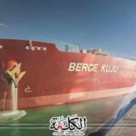 ميناء السخنة يستقبل أكبر سفينة صب جاف منذ إنشائه | اقتصاد وتكنولوجيا