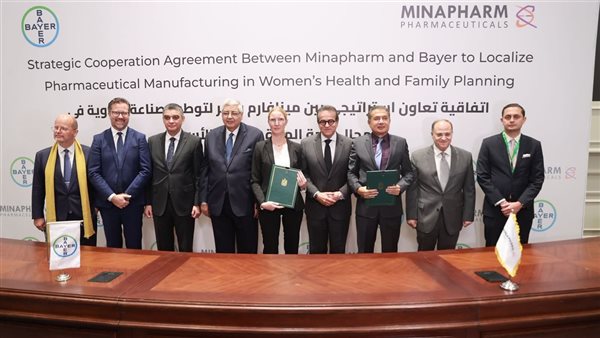 تعاون بين «مينا فارم» و«باير» لتوفير أدوية عالية التكنولوجيا في مصر