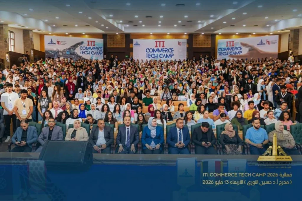 إقبال كبير من طلاب تجارة عين شمس على معسكر «Commerce Tech Camp 2026» للتدريب على وظائف التكنولوجيا وسوق العمل الرقمي