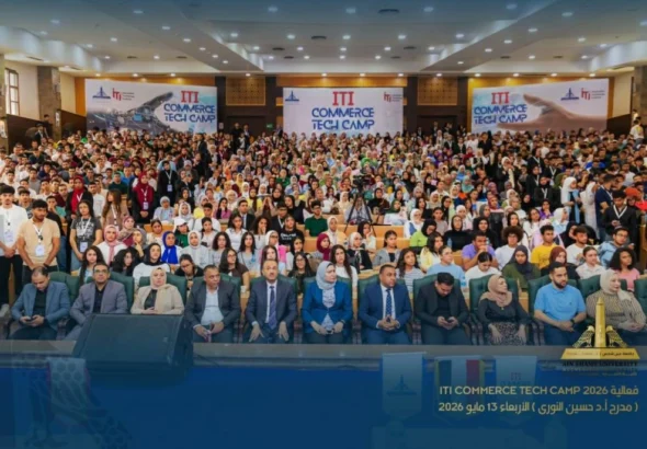 إقبال كبير من طلاب تجارة عين شمس على معسكر «Commerce Tech Camp 2026» للتدريب على وظائف التكنولوجيا وسوق العمل الرقمي